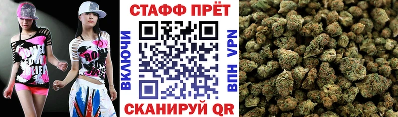 Как найти закладки Сертолово КОКАИН Alpha-PVP Мефедрон ГАШИШ Бошки Шишки