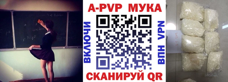 даркнет сайт  Сертолово  A-PVP СК 