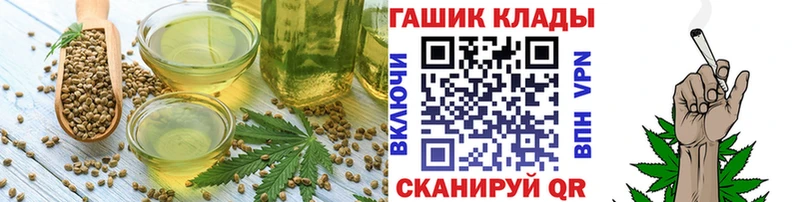 Печенье с ТГК конопля Сертолово