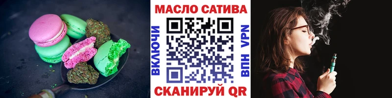 Canna-Cookies конопля  Сертолово 