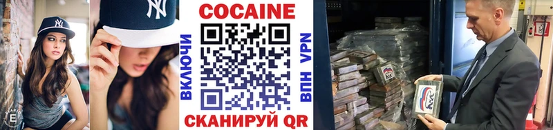 Cocaine VHQ  Сертолово 