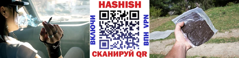 ГАШИШ гарик наркотики Сертолово