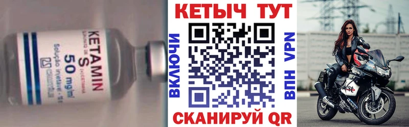 Кетамин VHQ блэк спрут рабочий сайт Сертолово