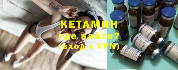 таблы Осинники