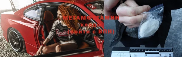 MDMA Premium VHQ Осташков