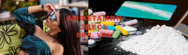 стафф Пестово