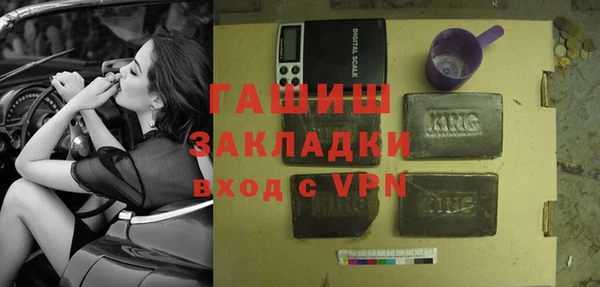 MDMA Premium VHQ Осташков