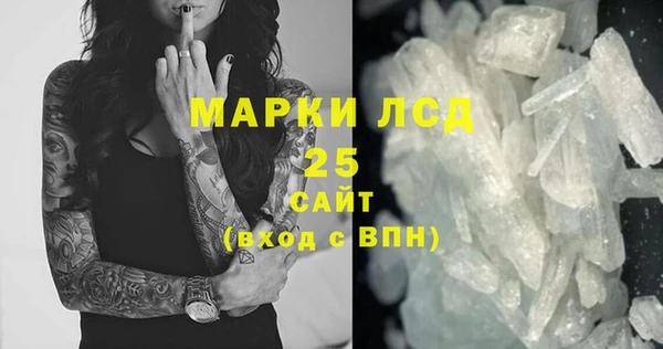 мескалин Остров