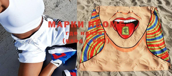 таблы Осинники