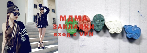 таблы Осинники