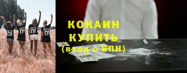 MDMA Premium VHQ Осташков