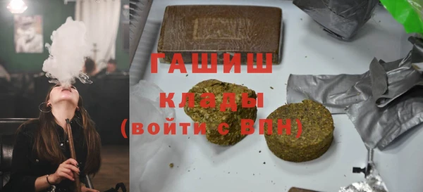 таблы Осинники