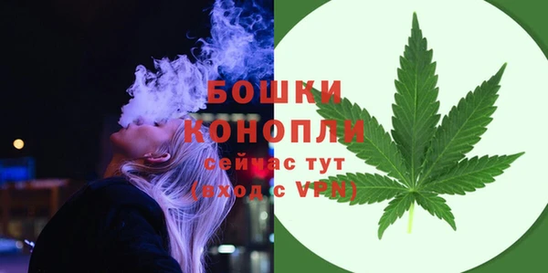 MDMA Premium VHQ Осташков