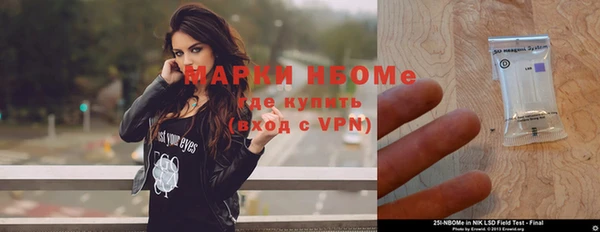 MDMA Premium VHQ Осташков