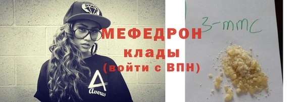 MDMA Premium VHQ Осташков