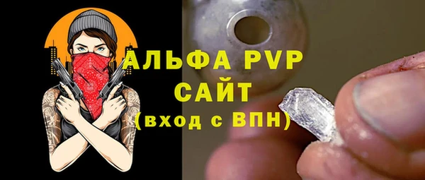 MDMA Premium VHQ Осташков