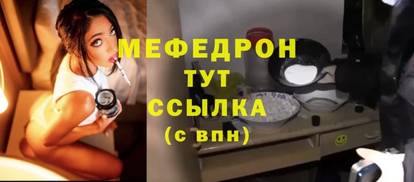 MDMA Premium VHQ Осташков