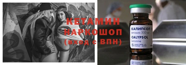 таблы Осинники