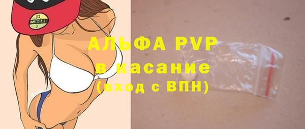 таблы Осинники