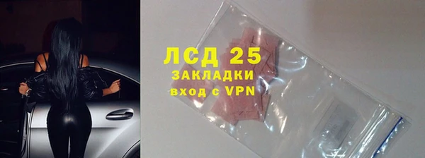 таблы Осинники
