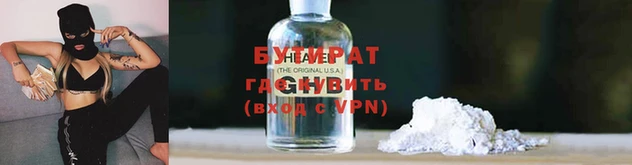 таблы Осинники
