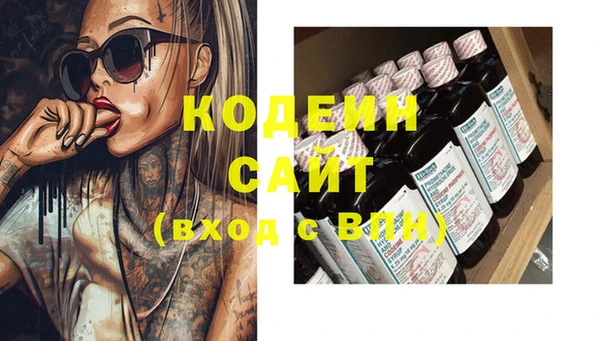MDMA Premium VHQ Осташков