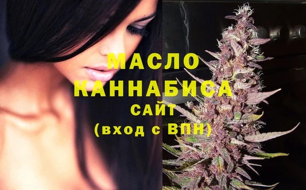 таблы Осинники