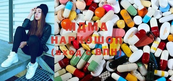 MDMA Premium VHQ Осташков