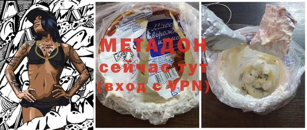 таблы Осинники