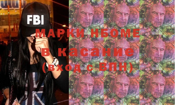 таблы Осинники