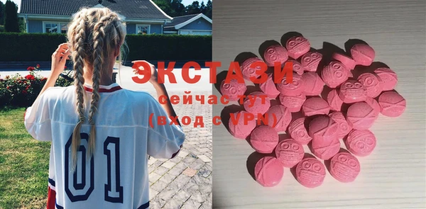 таблы Осинники