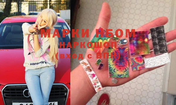мескалин Остров