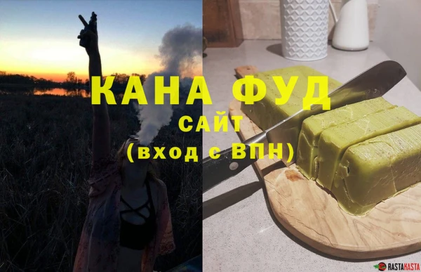 таблы Осинники