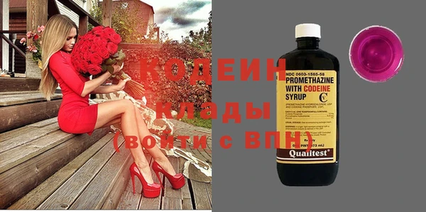 MDMA Premium VHQ Осташков