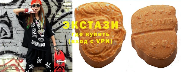 MDMA Premium VHQ Осташков