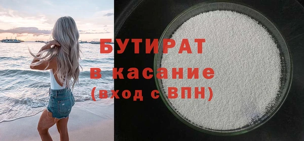 таблы Осинники