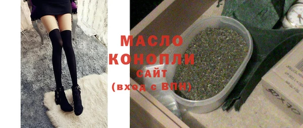 MDMA Premium VHQ Осташков