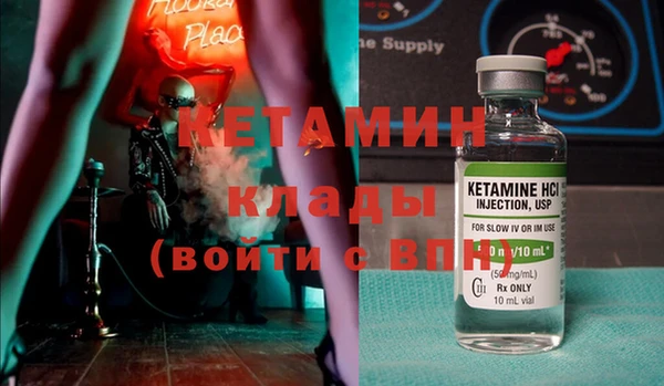 таблы Осинники