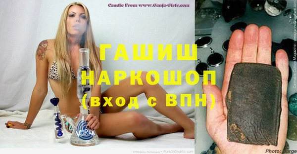 таблы Осинники