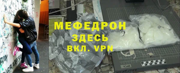 мескалин Остров