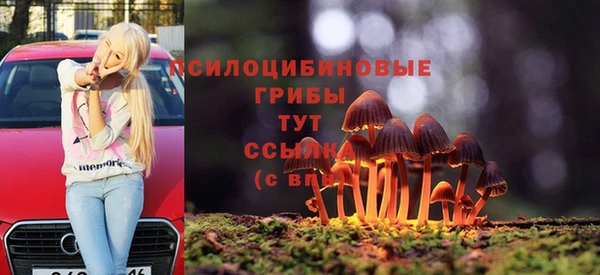 мескалин Остров
