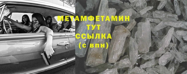 мескалин Остров