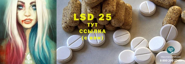 MDMA Premium VHQ Осташков