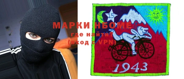 MDMA Premium VHQ Осташков