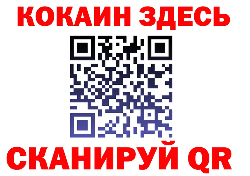 COCAIN VHQ зеркало площадка omg Сертолово