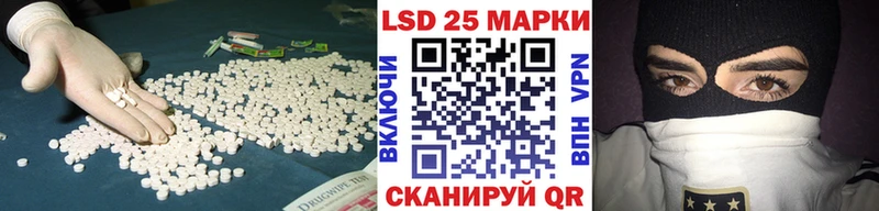 Лсд 25 экстази ecstasy мега как войти Сертолово дарнет шоп