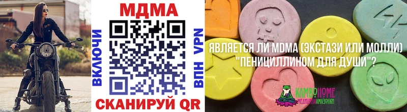 MDMA Molly  купить   Сертолово 