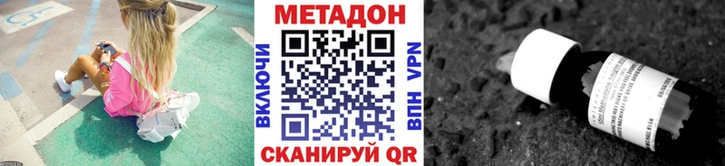 Метадон VHQ кракен онион Сертолово