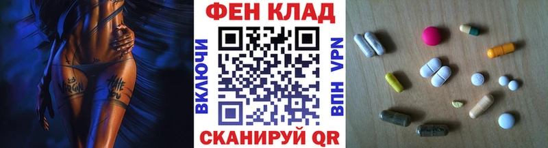 наркошоп Сертолово hydra вход МЕТАМФЕТАМИН мет