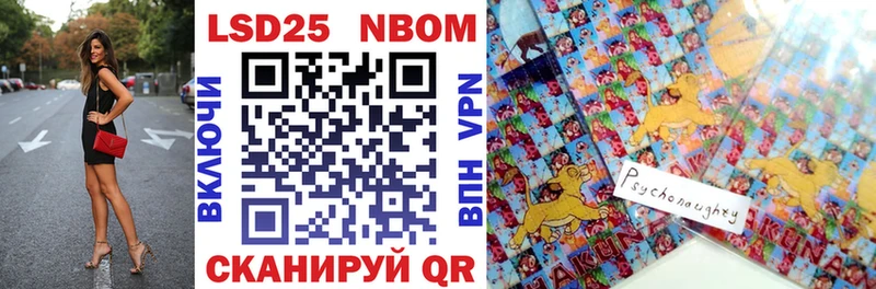 Марки N-bome 1,8мг  Сертолово 